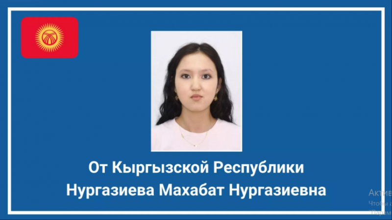 Студентка из Узбекистана победила в конкурсе ШОС