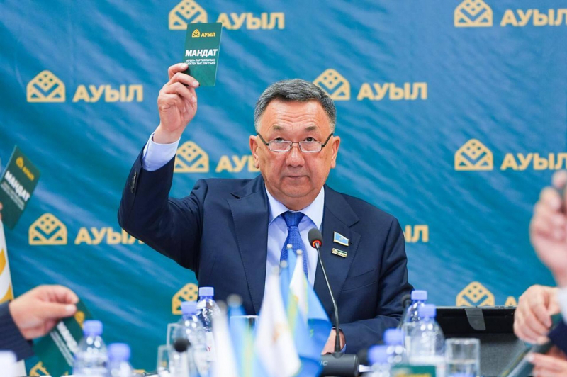 Внеочередной съезд партии Ауыл