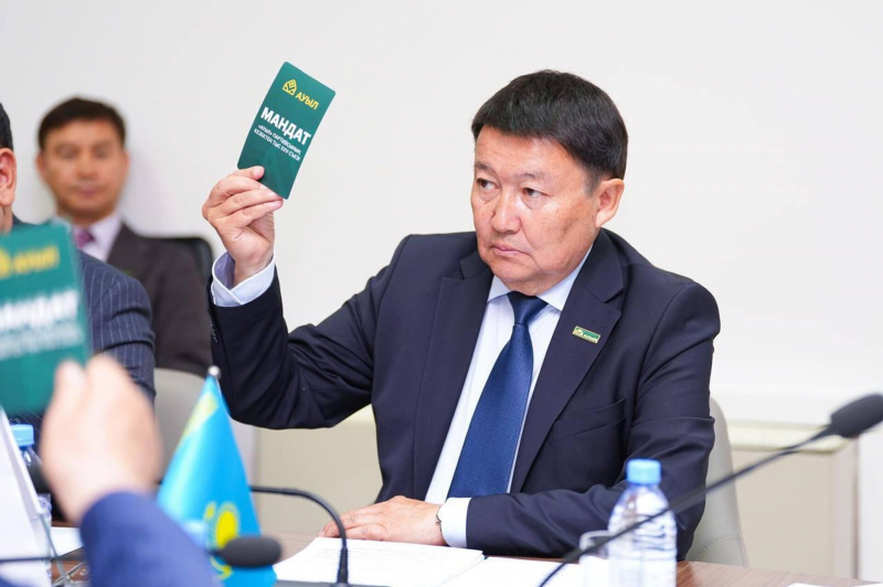 Внеочередной съезд партии Ауыл