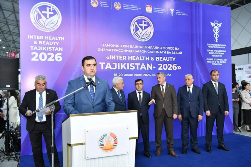 В Душанбе открылась выставка INTER HEALTH & BEAUTY TAJIKISTAN – 2026