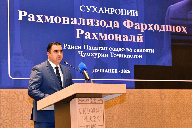 В Душанбе назвали «ТОП-35 надёжных партнёров года»