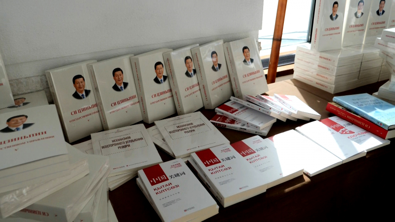 В Душанбе состоялась презентация пятого тома книги Председателя КНР Си Цзиньпина «О государственном управлении»