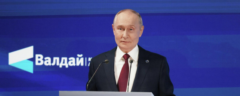 Путин выступает на пленарной сессии XXIII ежегодного заседания клуба Валдай - онлайн