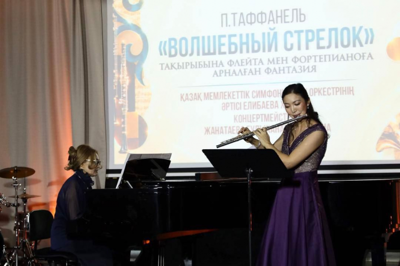 Шедевры музыкальной классики прозвучали на концерте в Астане